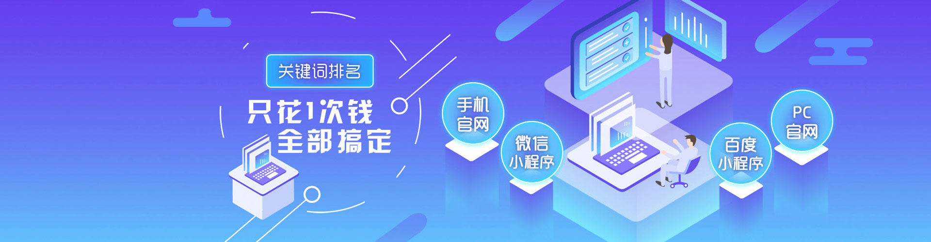 桃山百度代理开户